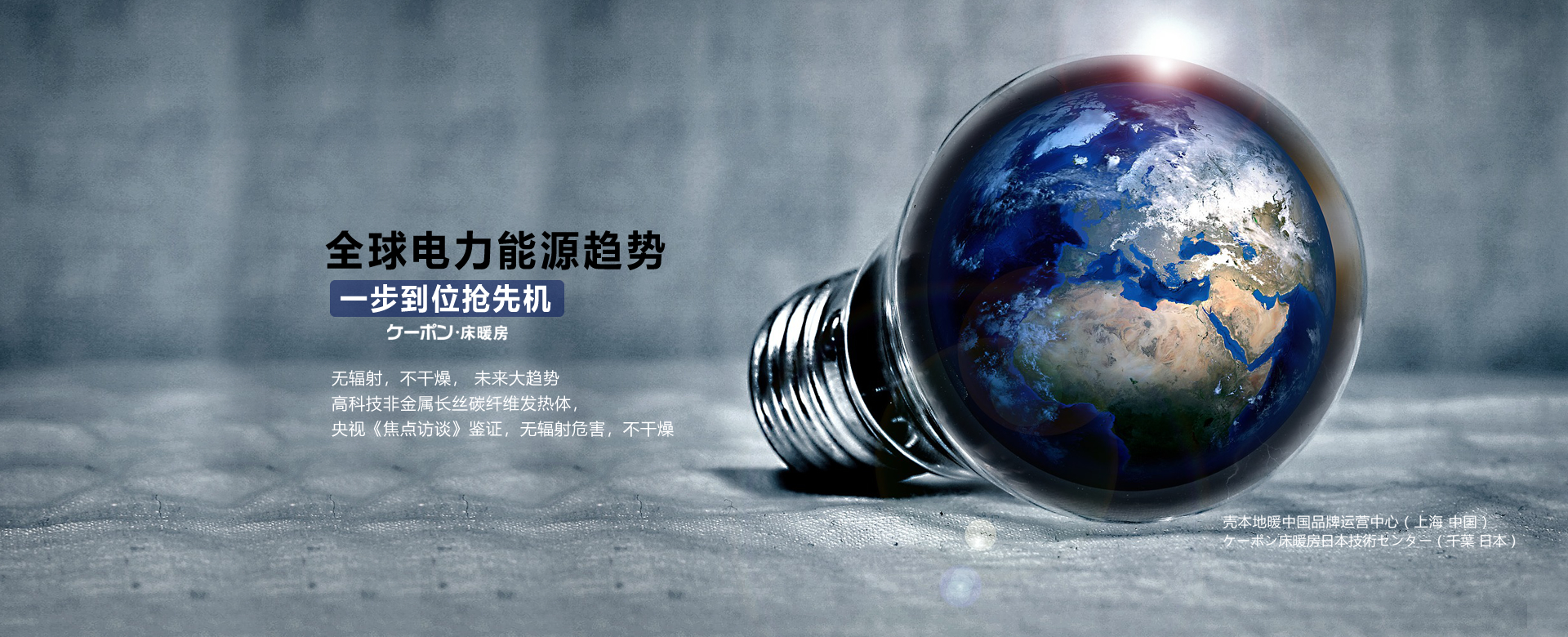 大屋新能源（上海）科技有限公司